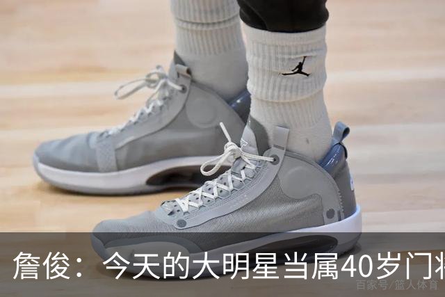 詹俊：今天的大明星当属40岁门将沃齐尼亚，萨拉赫盘活了埃及前场